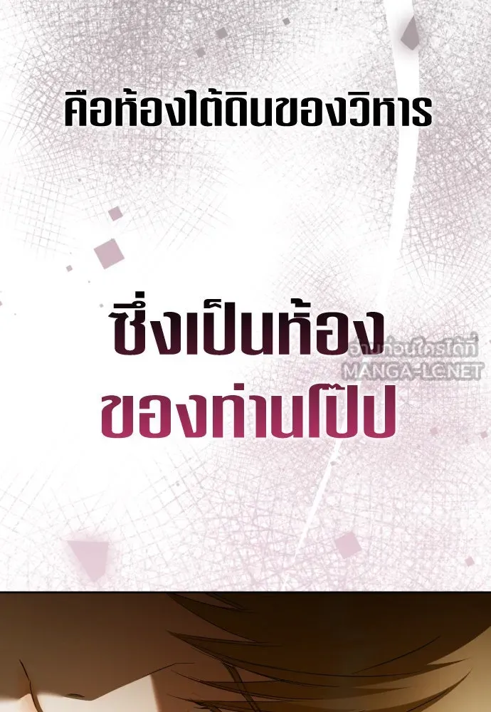 หน้า 147
