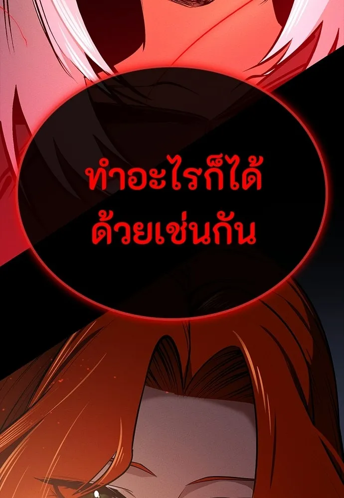หน้า 154