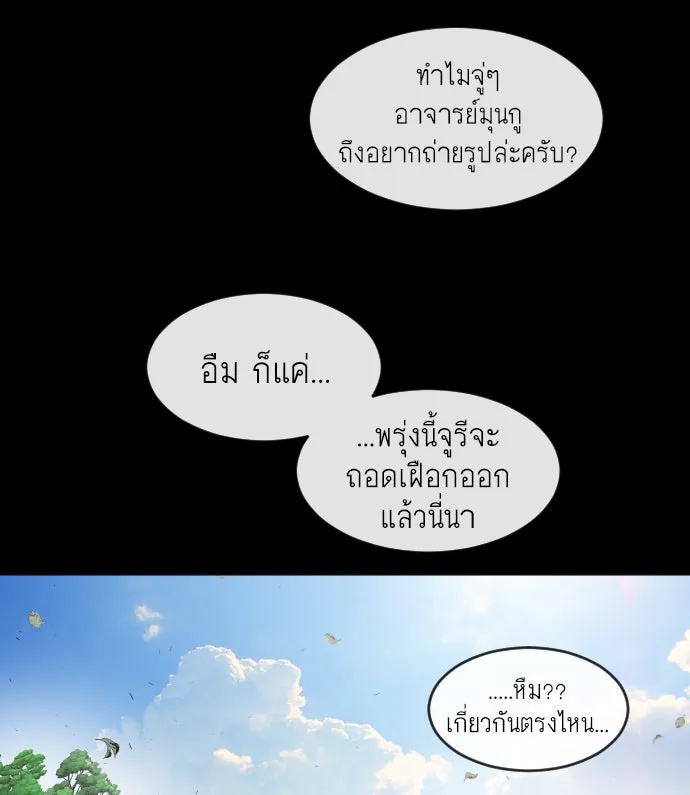 หน้า 116