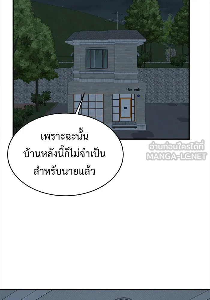 หน้า 147