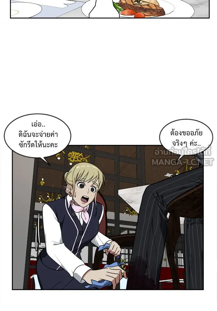 หน้า 54