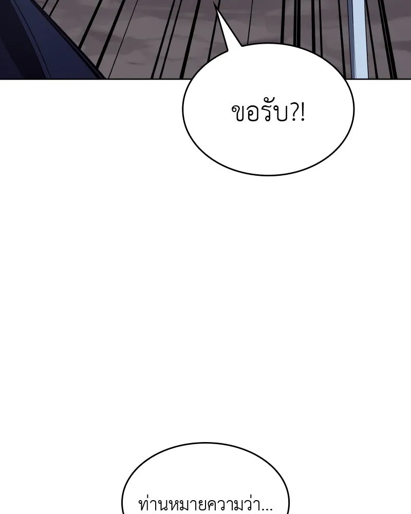 หน้า 109