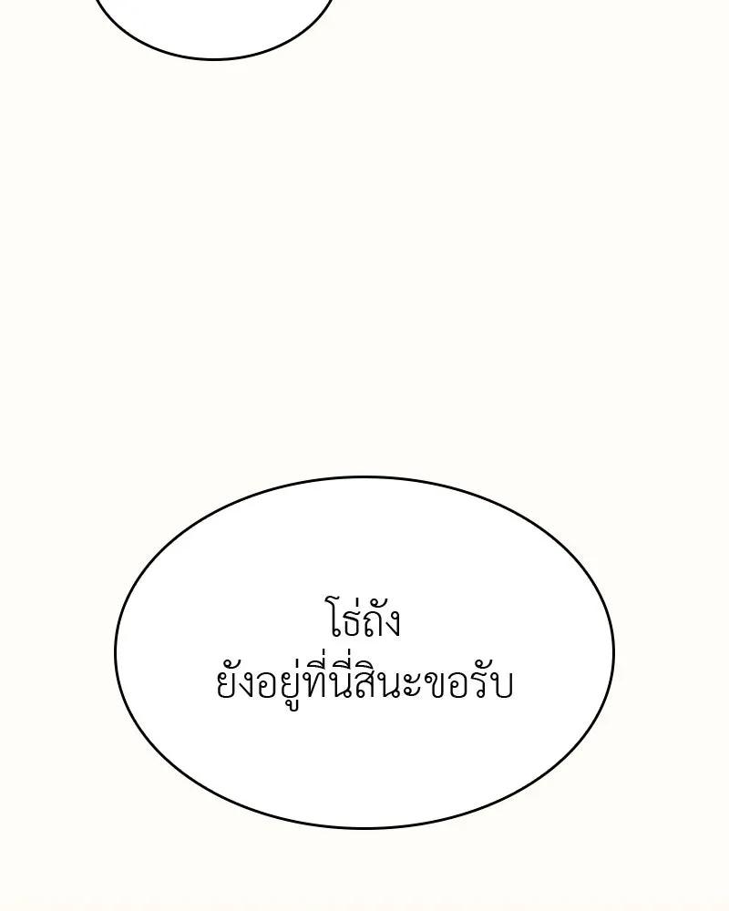 หน้า 149