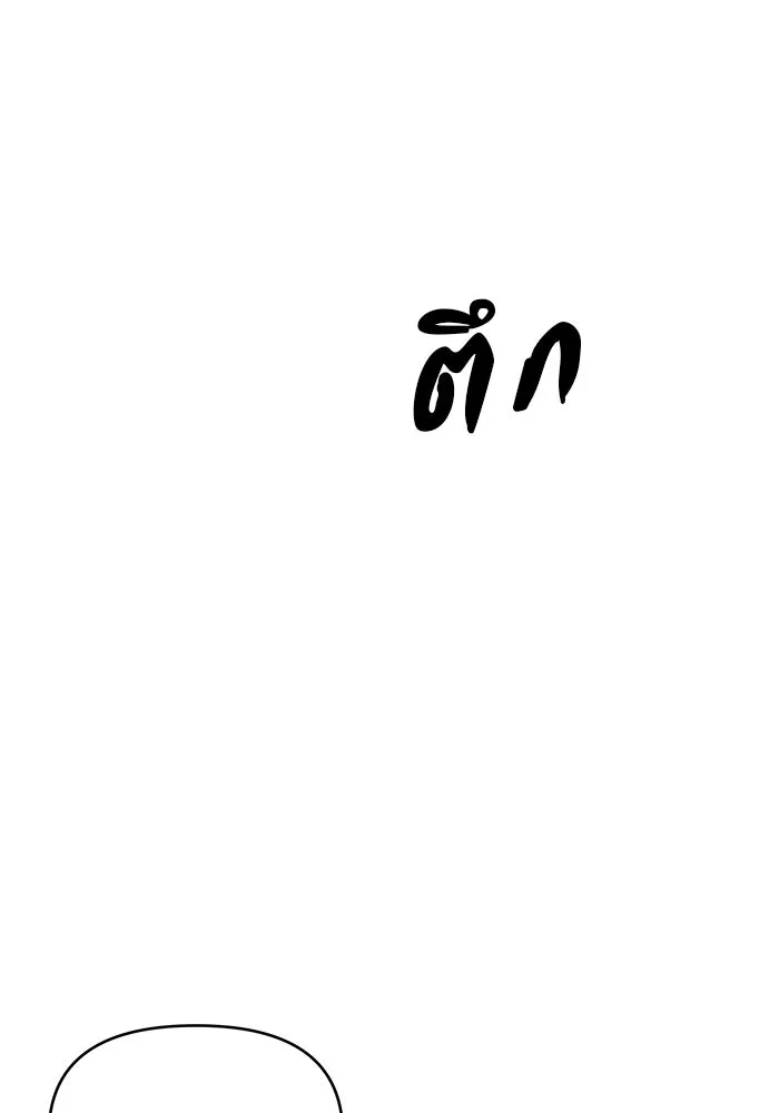 หน้า 106