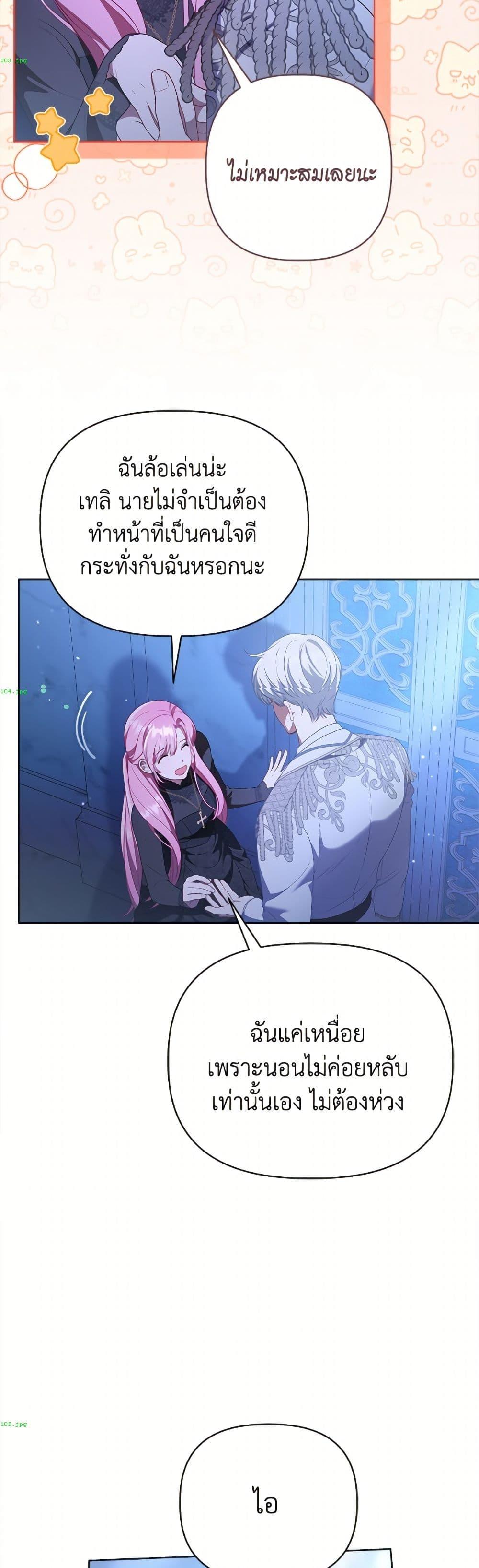 หน้า 47