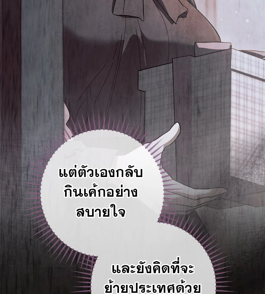 หน้า 116