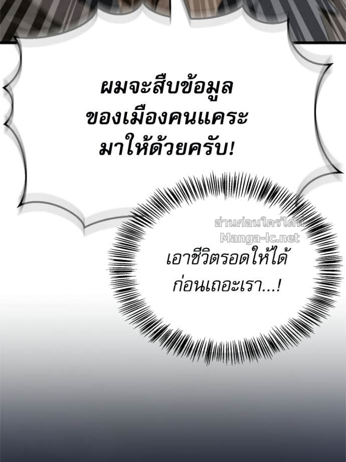 หน้า 161
