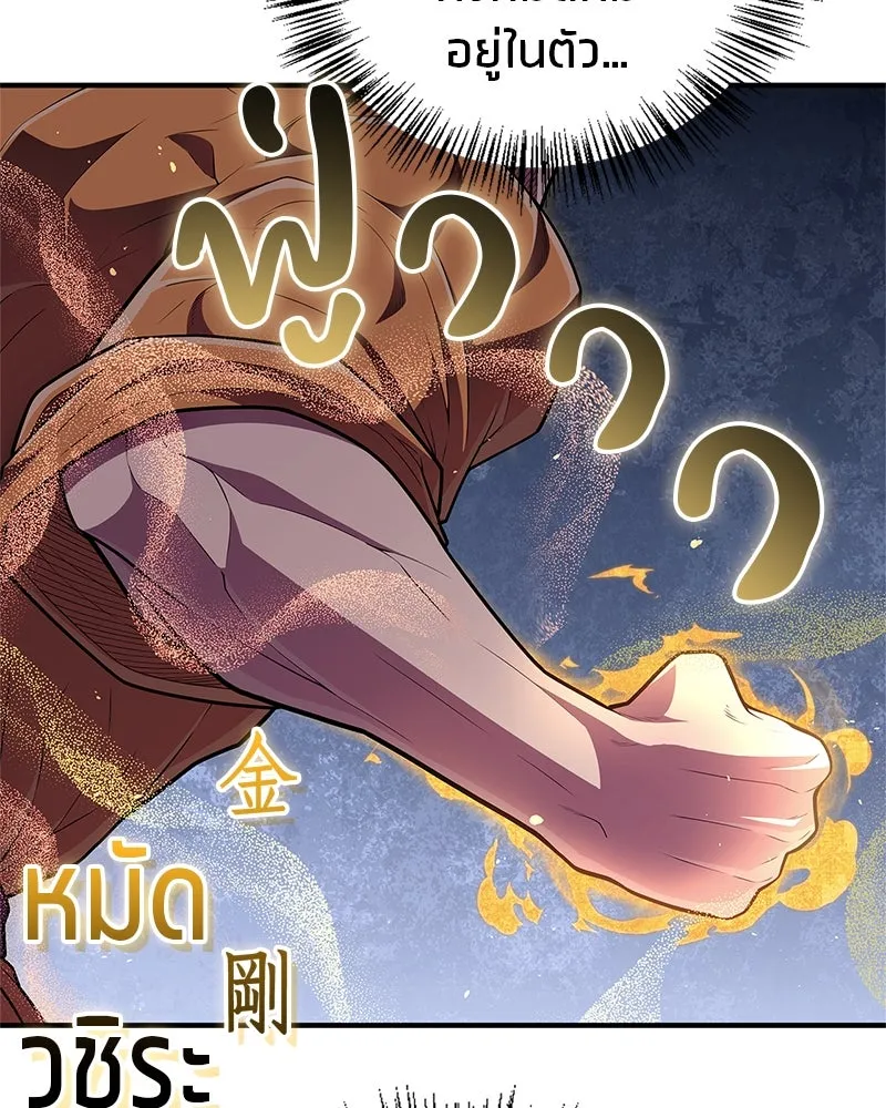 หน้า 113
