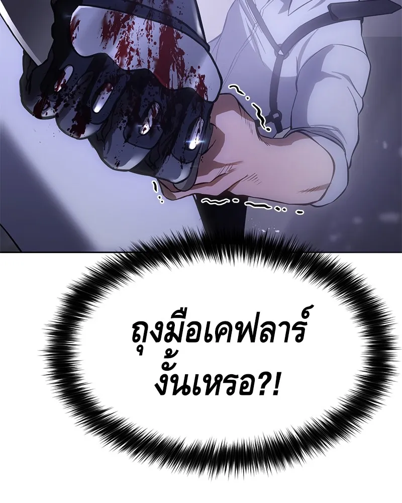 หน้า 158