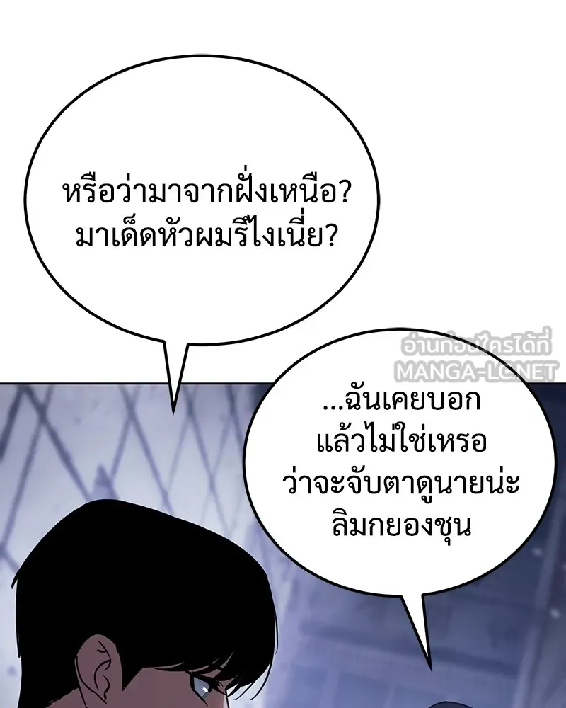 หน้า 144
