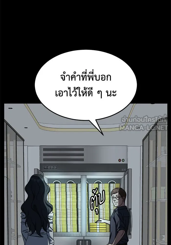 หน้า 108