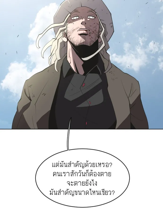 หน้า 85
