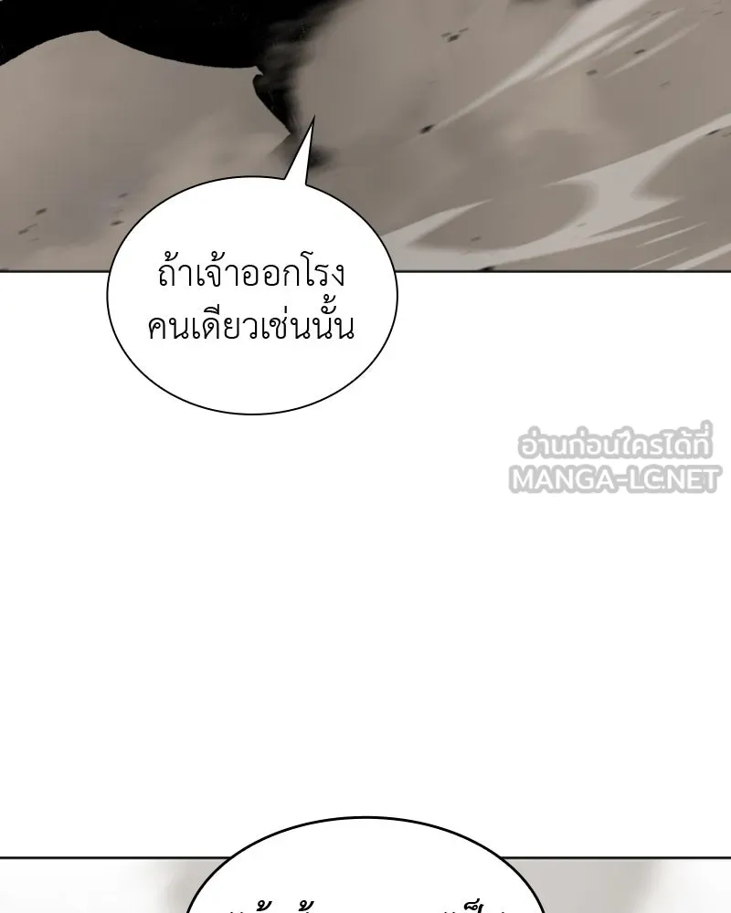 หน้า 117