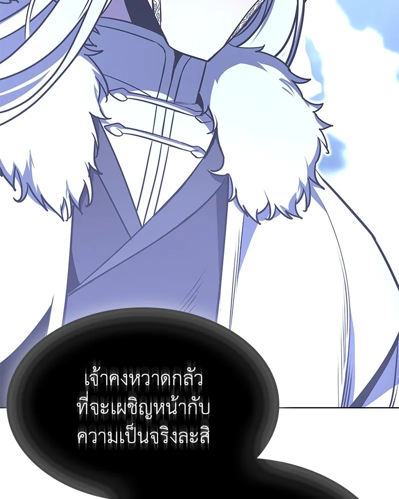 หน้า 185