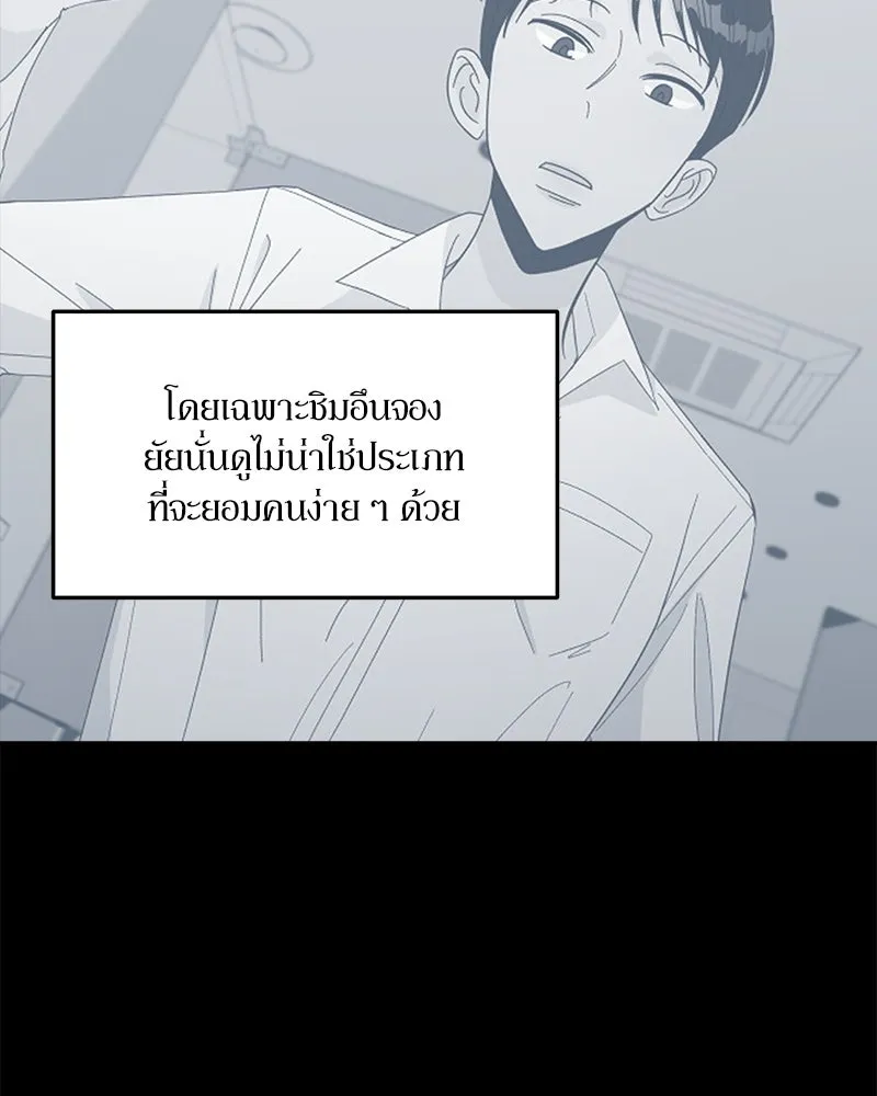 หน้า 91