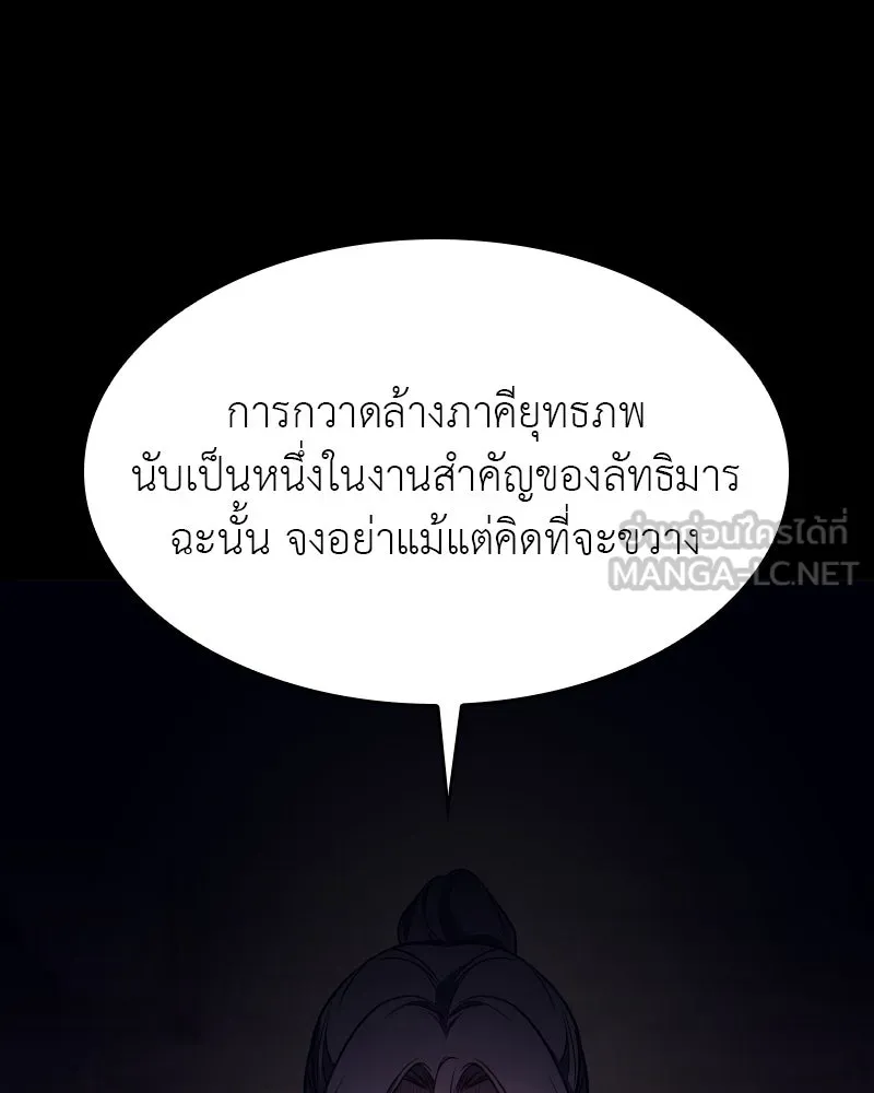 หน้า 108