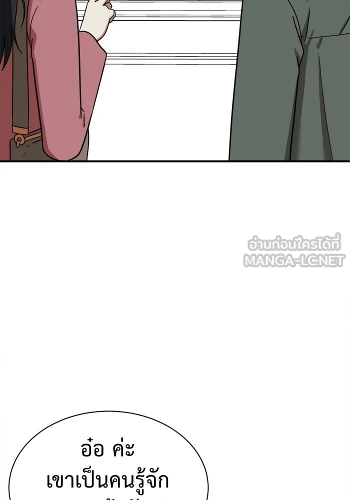 หน้า 114