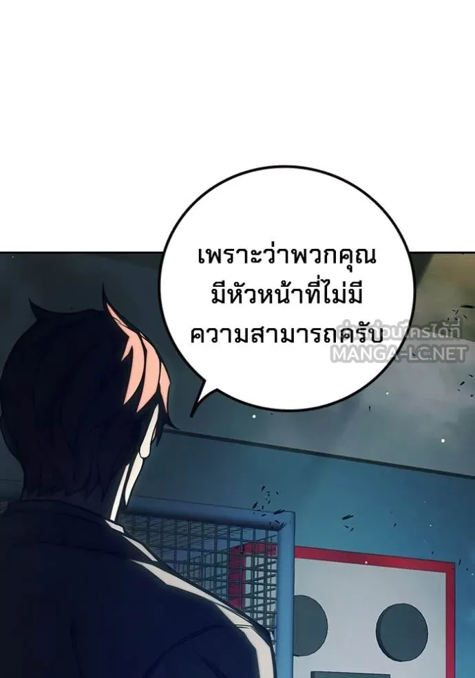 หน้า 142