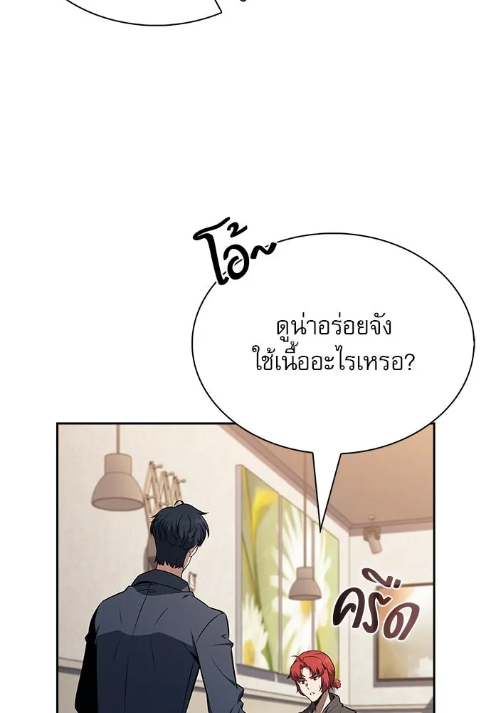 หน้า 77