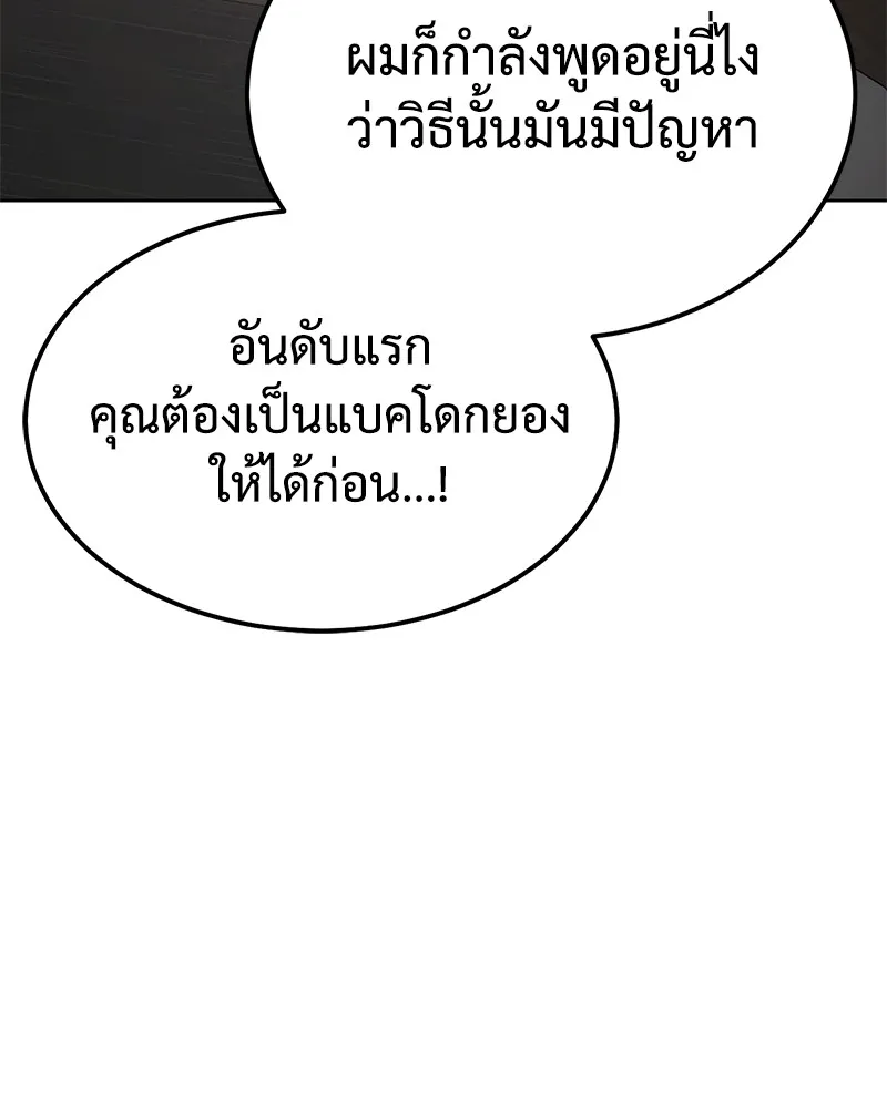 หน้า 106