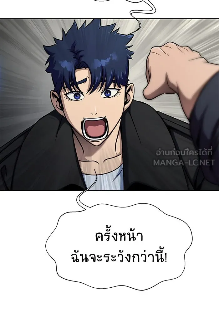 หน้า 123