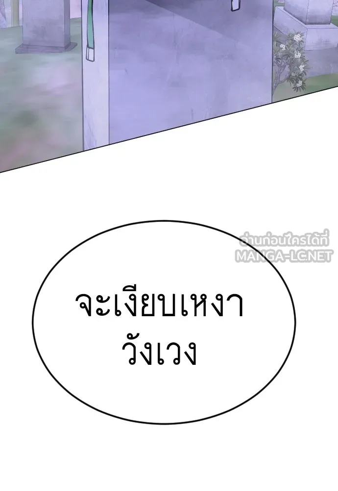หน้า 171