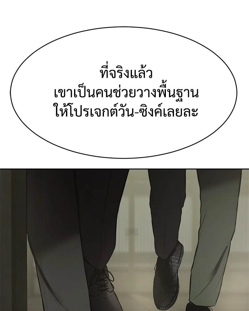 หน้า 256