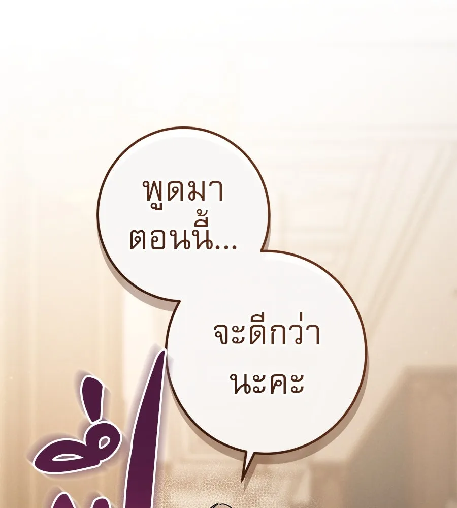 หน้า 131