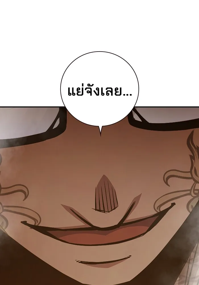 หน้า 127