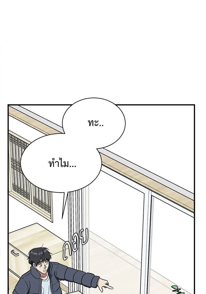 หน้า 56