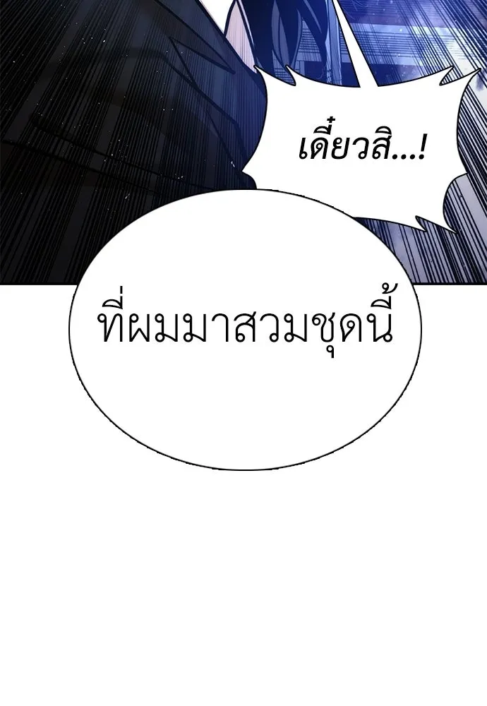 หน้า 116