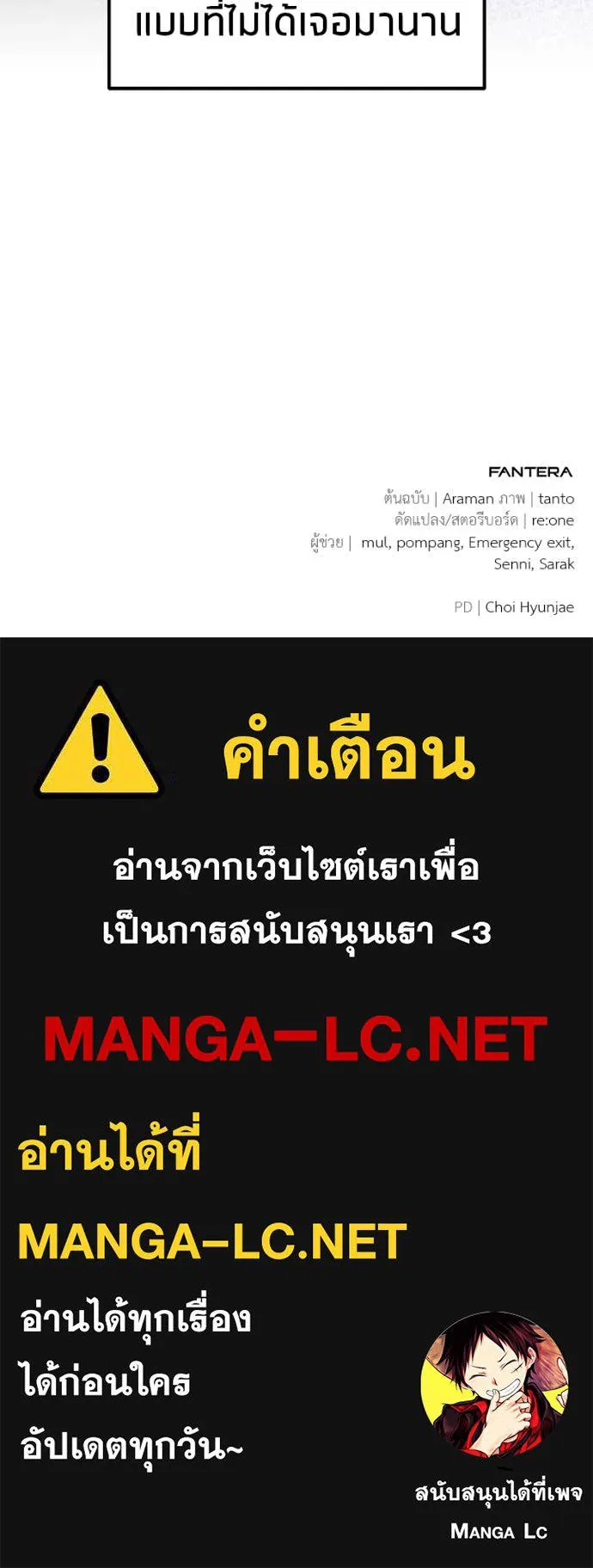 หน้า 169