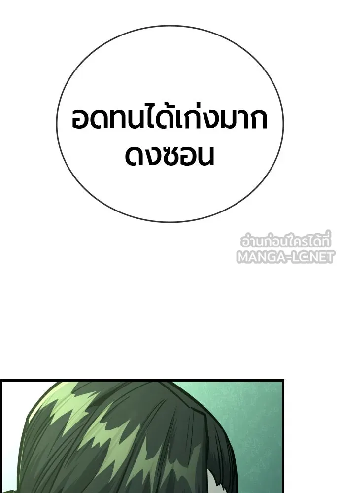 หน้า 150