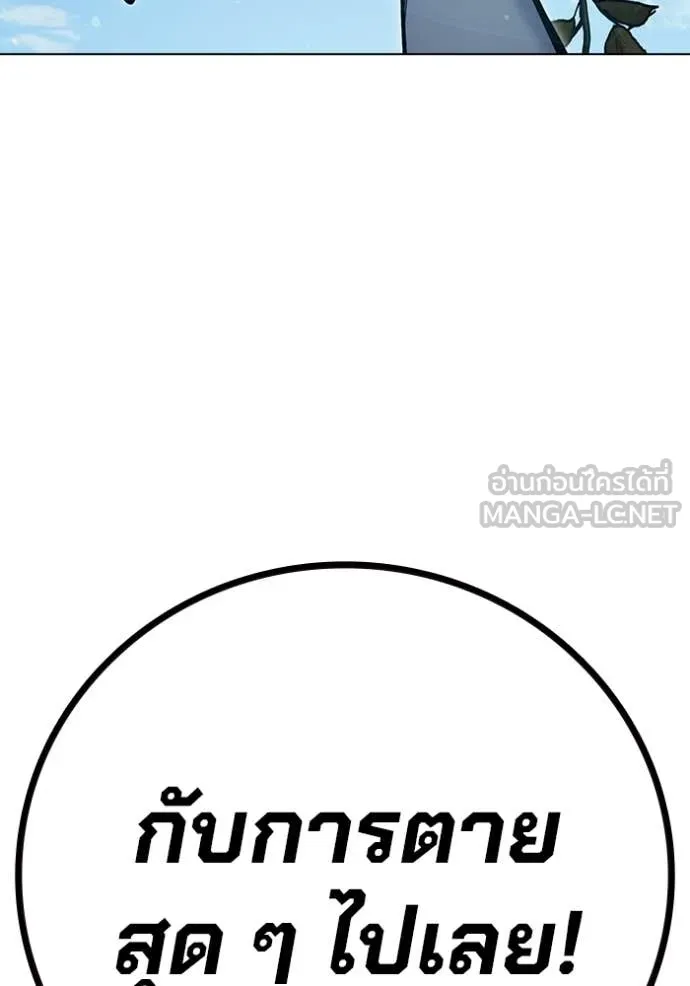 หน้า 122