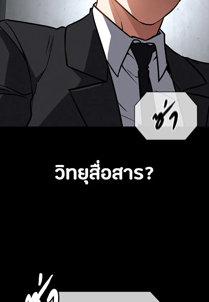 หน้า 151