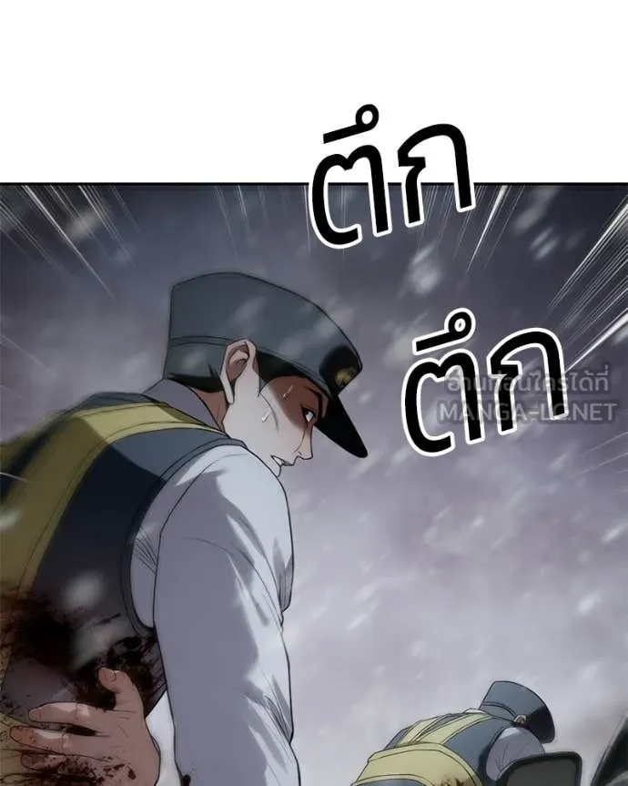 หน้า 70