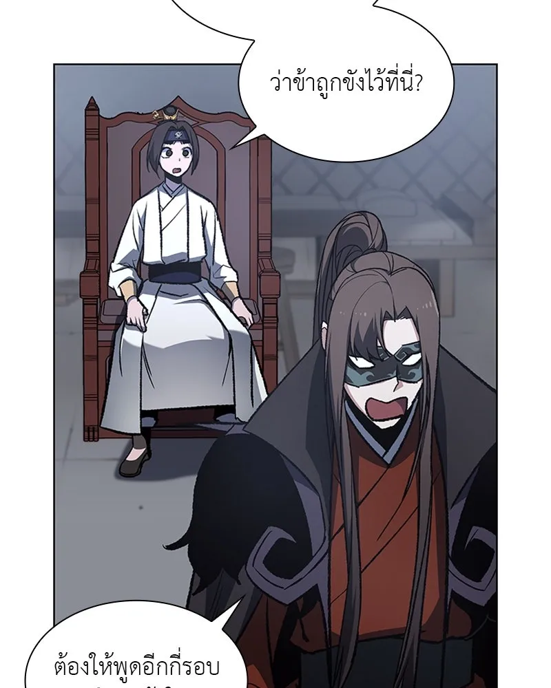 หน้า 131