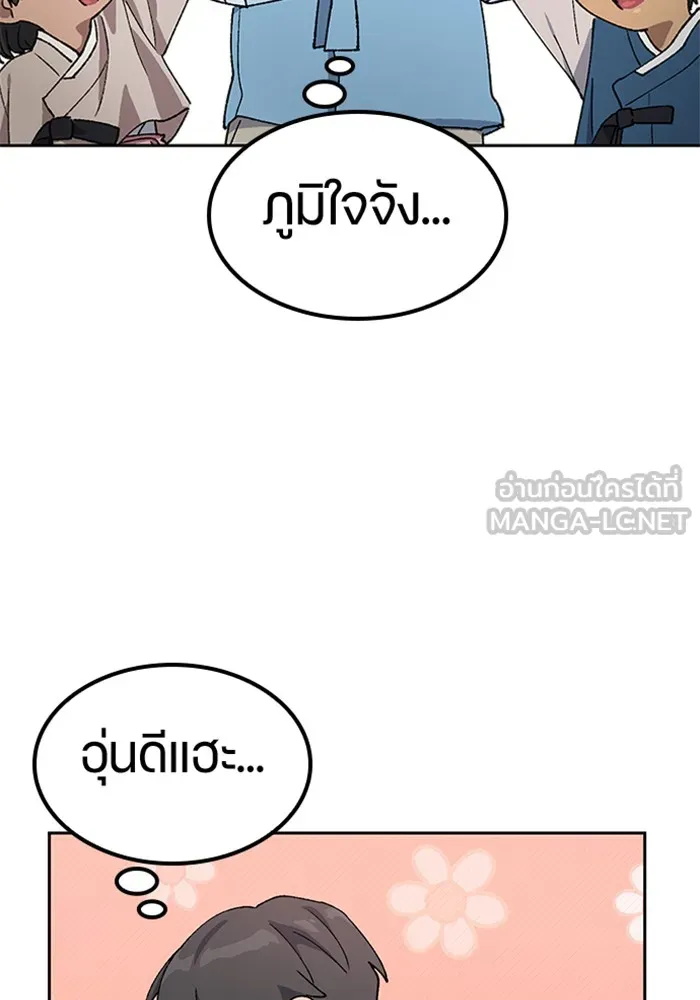 หน้า 84