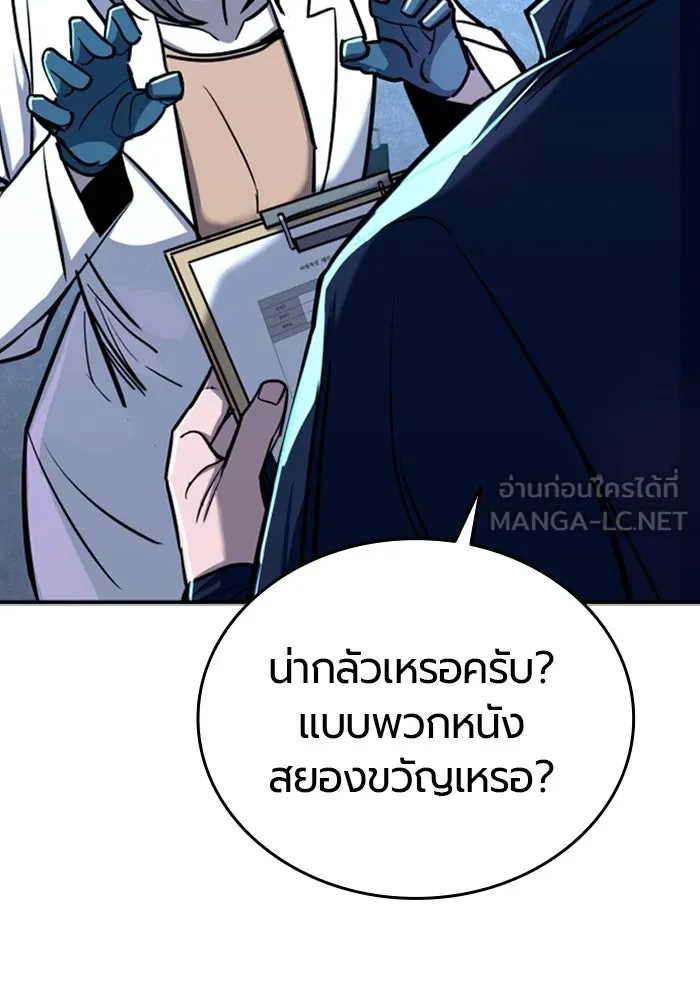หน้า 105