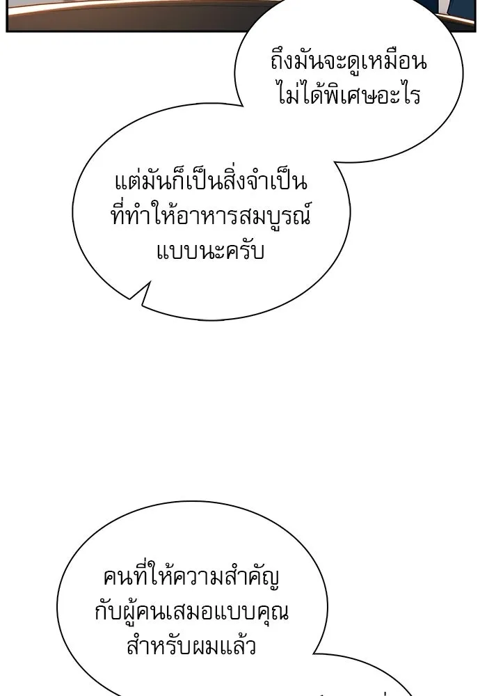 หน้า 121