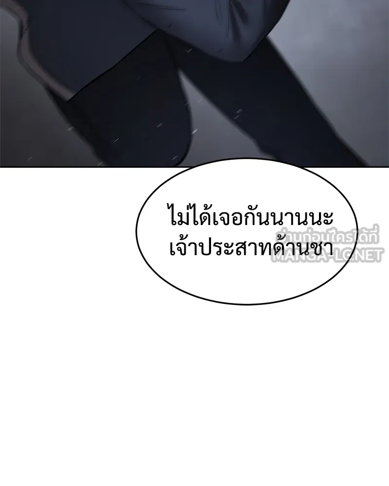 หน้า 171