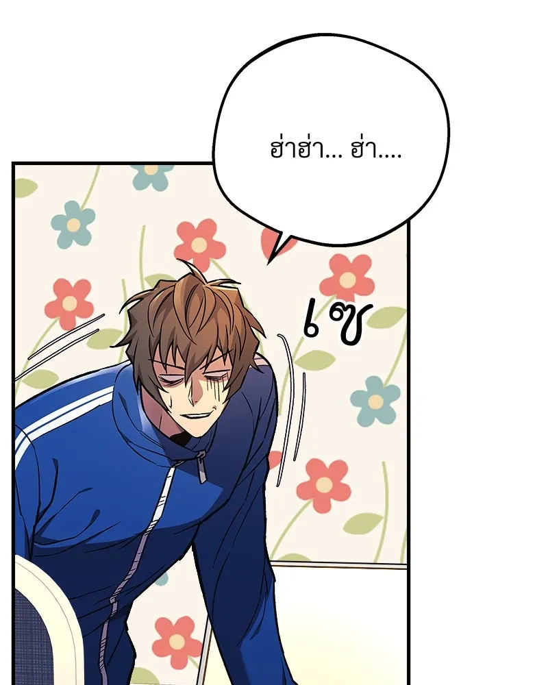 หน้า 121
