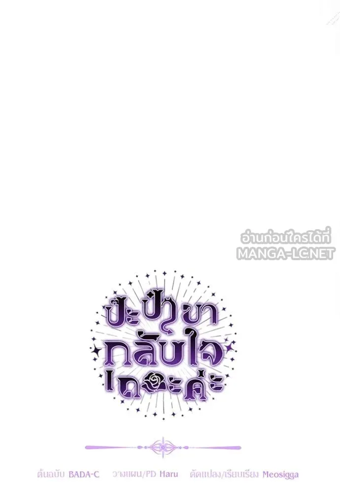 หน้า 118