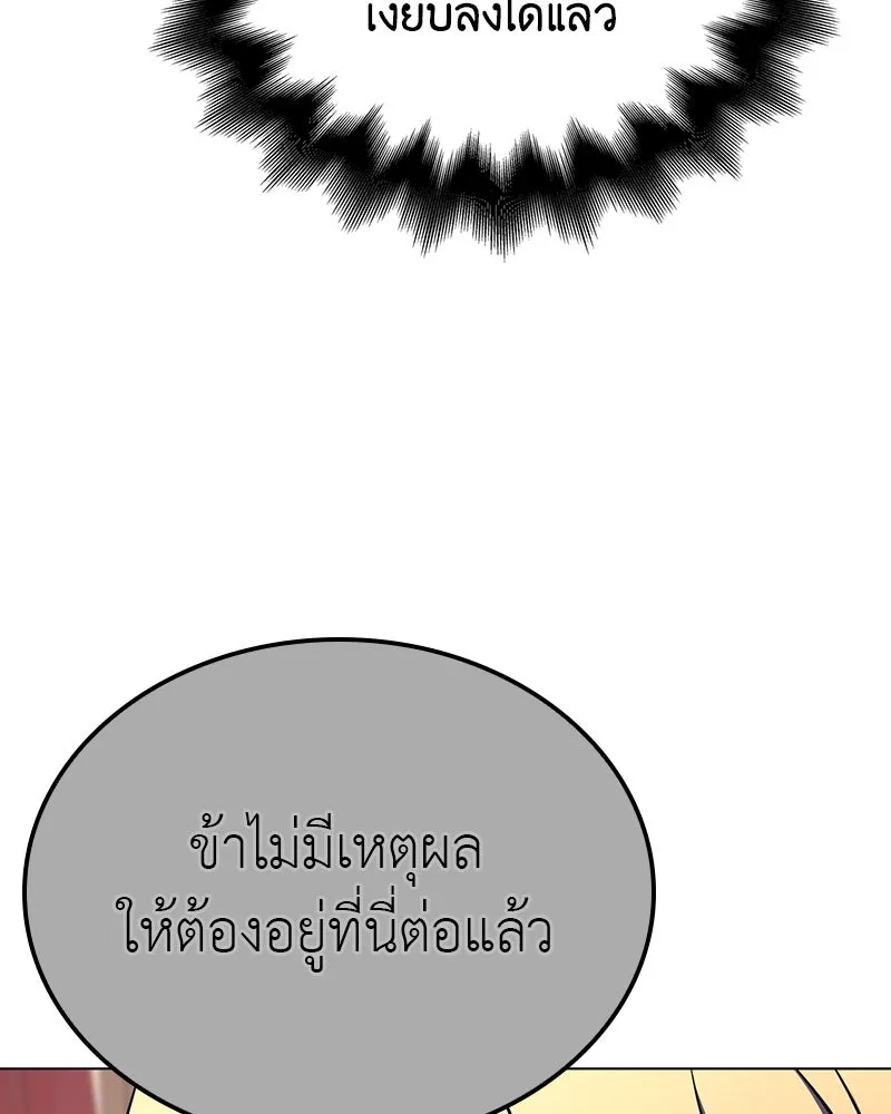 หน้า 151