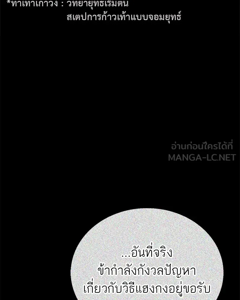 หน้า 81