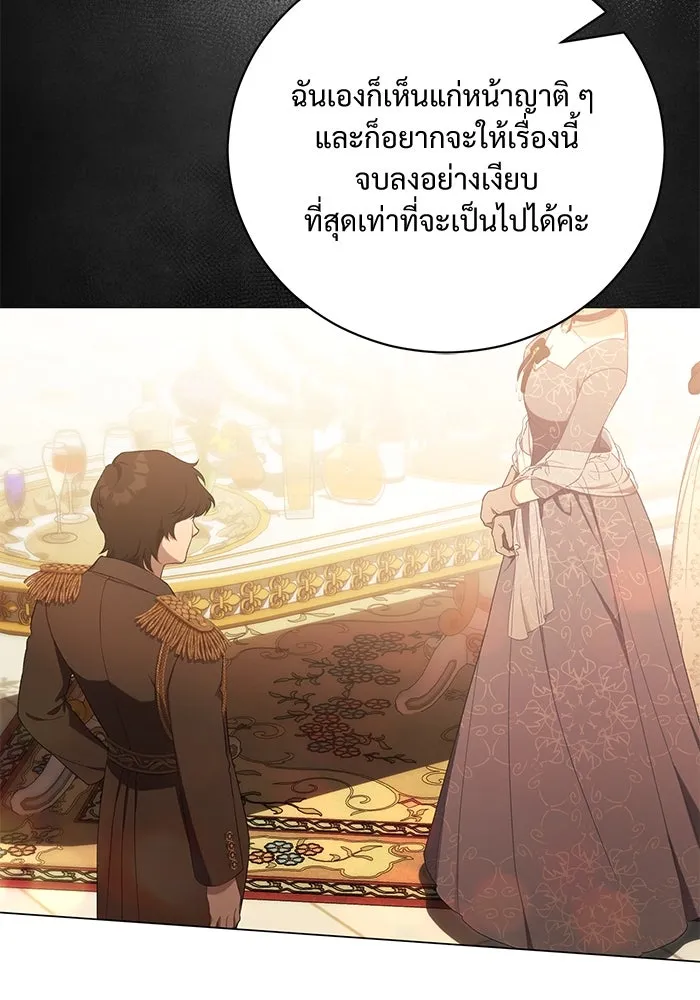 หน้า 104