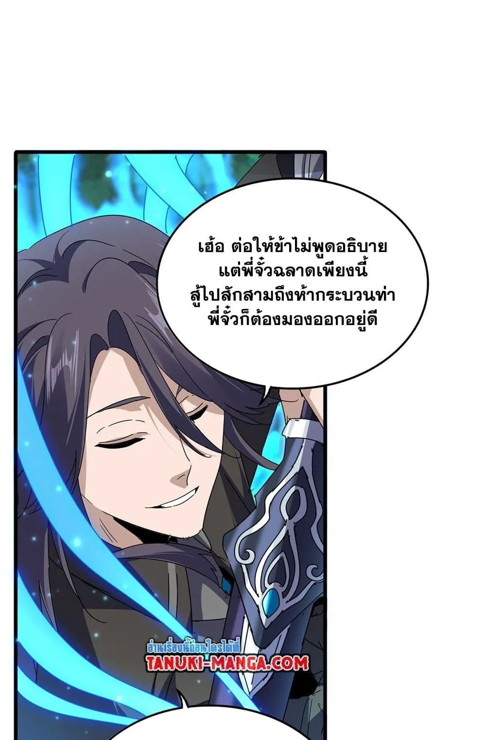 หน้า 35