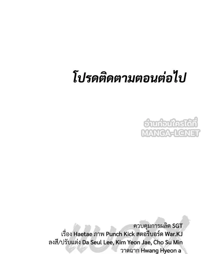 หน้า 258