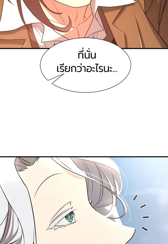 หน้า 140