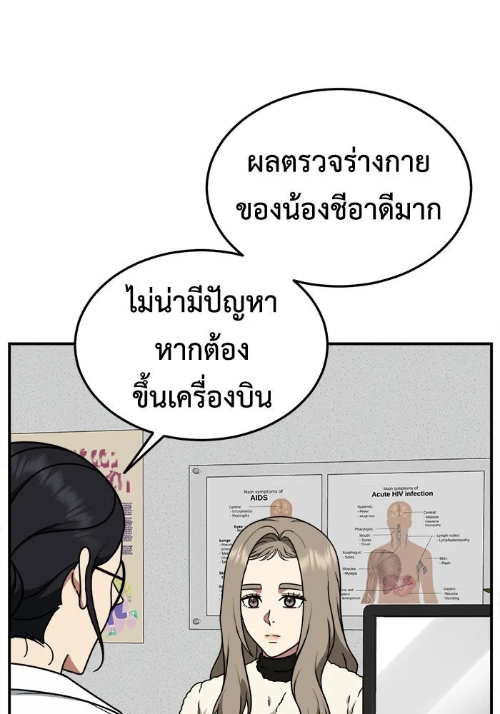 หน้า 56